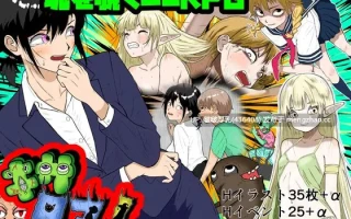 【新作】【RPG/汉化/PC】鬼萨魂 キサタマ