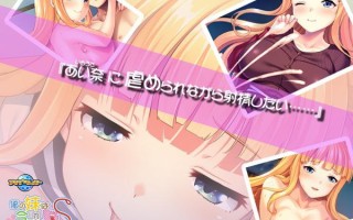 俺の妹は今日からドＳ～お、お兄ちゃんなんか、あたしのペットにしてやるんだからっ～ 妹妹从今天开始就是虐待狂啦~哦，我要养你当宠物了~ AI汉化 云翻汉化版