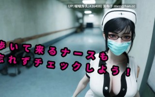 【新作】【SLG/3D/解谜/动态/PC】八淫迷宮 YainMeikyu