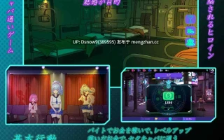 [SLG/动态/官中] セクキャバへようこそ!! [PC/2.5G]