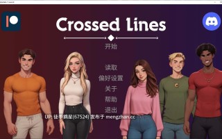 萌站汉化【欧美SLG/AI汉化/堕落】交际线Update 7 rework AI汉化版【PC/0.8G/更新】