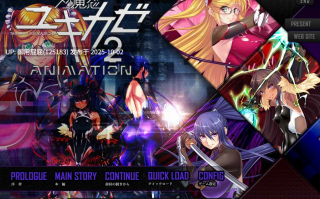 [2D神作/动态/新内嵌汉化] 対魔忍雪风2 Animation 対魔忍ユキカゼ2 Animation 润色内嵌汉化版 动态CG [1.40G]