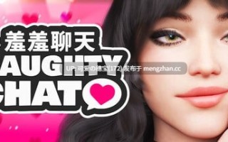 【PC/SLG/338M】羞羞聊天  Naughty Chat   エッチなチャット  官方中文步兵版【2025年12月12日 发售】