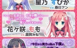 中二病女孩的恋爱方程式 中二病な彼女の恋愛方程式 AI汉化 云翻汉化版+全CG存档