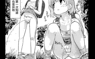 阴阳腰带（25）