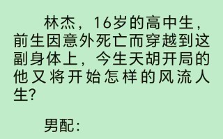 调教之神 1-106 #后宫#调教#性奴#母子#熟女#无绿