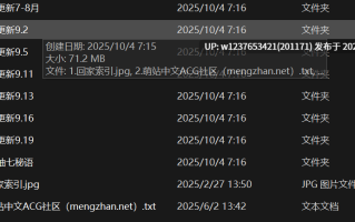 【秘语空间】抖音空心柚七合集【110P 74V-1.68G】