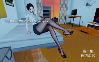 [3D全彩/中文] 家有美母1-2 [310M]