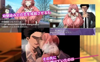 NTR笔记 ▫️原名：寝取られノート ▫️版本：v1.00 ▫️贩卖日：2026年01月30日 0时