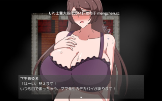 【2D日式RPG 动态 战斗 熟女 回合制 机翻】MILFHEROS 淫欲に染まる人妻战士 MILFHEROS Married Women Warriors Tainted by Lust [Final] 600MB