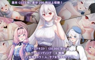 PC/SLG/我与魔王的亲密爱恋  #俺と魔王の親密な愛恋  v1.02 Steam官方中文版+DLC