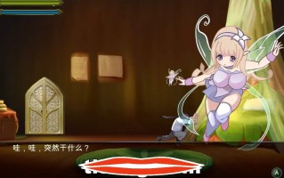  [ACT汉化]异世界丝袜大叔異世界パンストおじさん Ver1.01 AI汉化版电脑2.34G￼￼