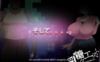 [RPG/PC]#在末日中她堕落了 外传 #末日の中で彼女が堕落した 外伝 v1.04 官方中文版