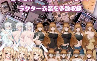 新作[冒险RPG/御姐/叛逆] 三只宠物圈养记 The Pet Whisperer Steam官中步兵版 [1.0G]