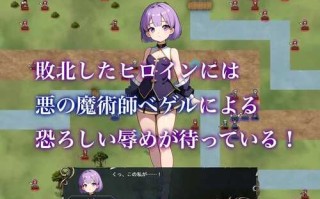 PC/RPG/悪堕ちシャルスソード ～恥辱に沈む影の少女～ v1.03 汉化版