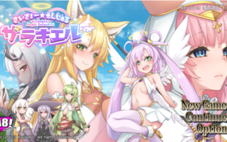 【最强☆天使 扎拉基埃尔】