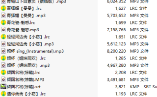 【淫词艳曲/15部合一】【MP3版】【中文】2025031901