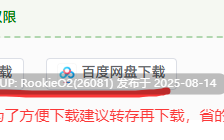 【ACT大作/官中/全动态/怪物/3D】流星猎犬 Hounds of the Meteor Ver20250810 官方中文版【10.6G】