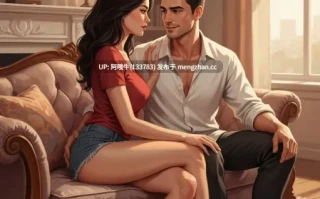 【欧美/SLG/汉化/PC/萌站内植】 妻子的挑战 Wife’s Dare v1.1 汉化步兵版 [418M]【序号5224】