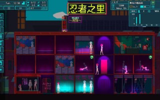 【PC端】提线人偶【SLG/2D动态/娼馆经营】【简体中文】