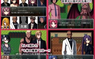 【PC/RPG/汉化】RJ190942 ERODE2 -镜子所映照的世界- [7センチ]