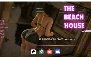 萌站汉化【日系SLG/AI汉化/浪漫】The Beach House  Demo AI汉化版【PC/0.69G/更新】