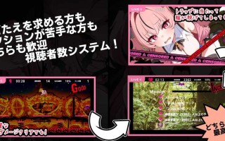 PC/SLG/阿玛娜还活着！！   #アマナアライブ!! 汉化版【2025年02月06日0点 发售】