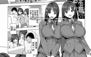 【本子NTR】蜘蛛の巣に囚われた俺の彼女達1-2 【度盘/89.79M】