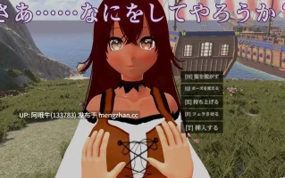 【3D/互动/ACT/全动态】 NPC凌RU 3D ～海边小镇与色色MOD NPC姦3D ～海辺の町とエロMOD 正式版[1.2G]【序号5211】