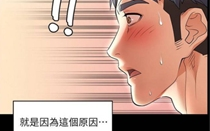 【韩漫/全彩】《交换游戏》1-86话【完结/3343页】【JPG版】