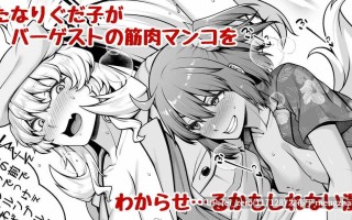 【作品合集】青ばなな[41部]【汉化】【全收集/自整理】