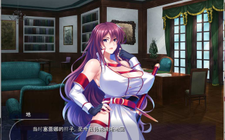 【拔作ADVAI汉化】巨乳母亲骑士NTR~直到堕落为背德荡妇骑士为止 AI汉化版【600M新作全CV】