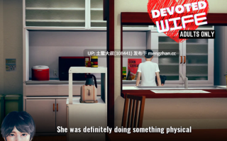 NTR腐败出轨动态3D亚洲SLG 官方中文    忠诚的妻子 Devoted Wife [v0.55] 888MB