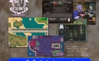 PC/RPG/#騎士の足枷──大切な街を守るSRPG── 日文生肉版