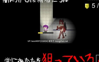 [SLG/PC]#无声 -Muon-   #無音-Muon- v1.1.21 官方中文版