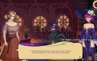 【SLG/奇幻/魔法/PC/机翻】魔女秘药 – 欲望炼金术  Witch Potions - Craft of Lust  v0.2.0.1  [女巫药水] 【3.21G】【序号6193】