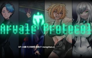 [RPG汉化PC步兵] 阿维尔协议 Arvale Protocol v0.9.0 [2.45G][萌站植入]