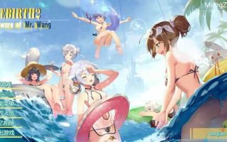 【互动SLG/NTR寝取/动态】重生之老王馋我身子（Rebirth II）V1027 STEAM官中完美版【6.60GB/百度直连】