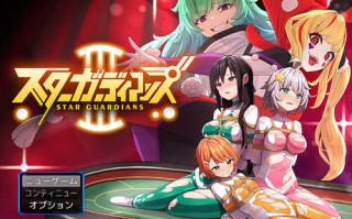 [增添AZ]【热门RPG/兔女郎/拘束】地球防卫队星际守护者第3话（地球防衛隊スターガーディアンズ第3話）V1.4 内置AI汉化【PC+安卓-1.70G】