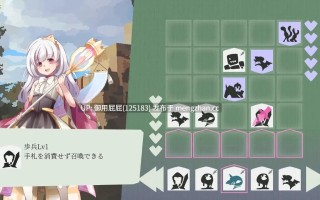 [日式SLG/更新] 皇后卡/女帝卡牌 エンプレスカード v1.0.1a 原版生肉+自带全回想解放 [160M]