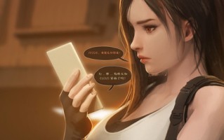 [firolian]A Final Dream(最终幻想：蒂法的秘密任务)