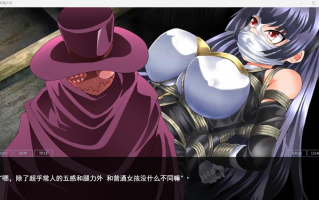 【PC/新作/ADV/SM/无正戏】绝对兔女郎Crescent Bunny Re v1.0【共972M】【MTool云翻/AI翻译】【原名：絶対兎少女クレセントバニーRe】【2025年05月26日 发售】