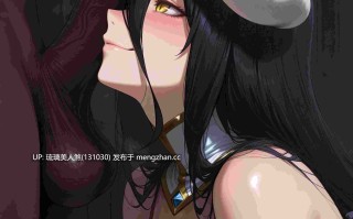 OVERLORD 雅儿贝德 Albedo 魅魔 150P