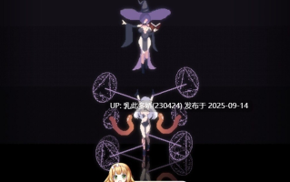 30[ACT-PC] [动作ACT像素动态] 魔女的地下城 魔女のタンジョン v1.3.14 机翻汉化版 [1.9G]