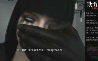  [2.63G][大型SLG汉化PC步兵动态绿帽NTR] 欲望之影 Shadows of Desire v0.8.5 [21.1G][萌站植入]