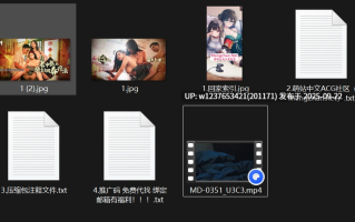 【MD-0351】麻豆苏语棠，圆圆老中医的孕妇回春疗法 【1v1g】