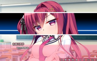 电脑端./[ADV]汉化+无码+CG 恋爱定位电车×同级生