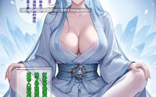[AI]营救未婚妻的母亲被邪教洗脑成赎罪修女 等6本短篇集合 [95P+130M]