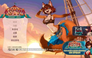 379.【欧美SLG官中多结局PC】星溯：炽耀巡礼 Astra Ardent Show v1.1.0 官方中文版【2.17G】