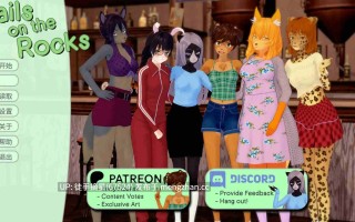 萌站汉化【日系SLG/AI汉化/兽人】岩石上的尾巴0.7 AI汉化版【PC/1.8G/更新】